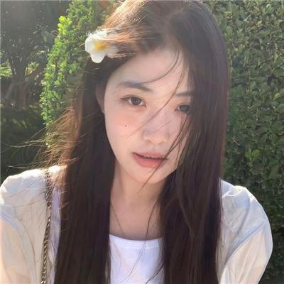 扭计美人